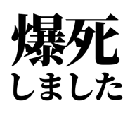 845287029