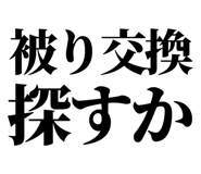845287030