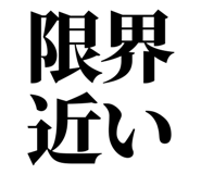 845287036