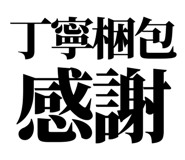 845287038