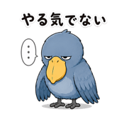 845287088
