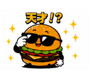 845287747