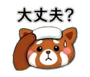 845288065