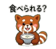 845288068