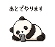 845288143