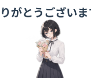 845288183