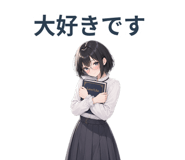 845288192