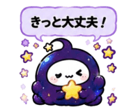 845288353