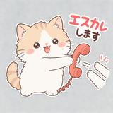 845288396