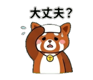 845288705