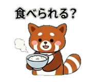 845288708