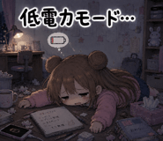845288841