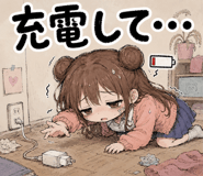 845288843