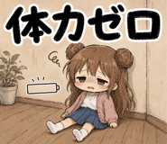 845288846