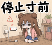 845288847