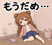 845288852