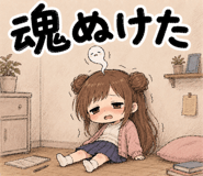 845288855