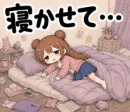 845288863