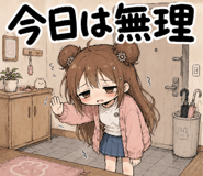 845288869