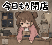 845288871