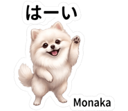 845288897