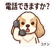 845288972
