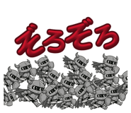 845289068