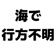 845289451
