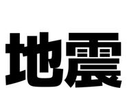845289454