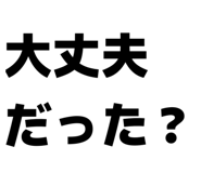 845289456