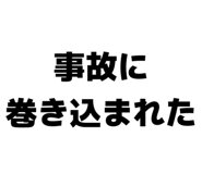 845289458