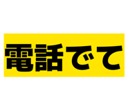 845289462