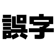 845289466
