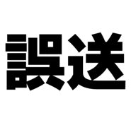 845289467