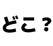 845289481