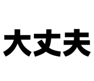 845289483