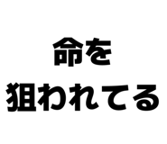 845289486