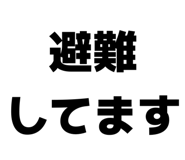 845289488