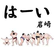 845290151