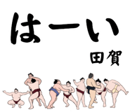 845292391