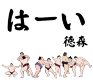845292431