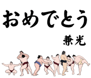 845292456