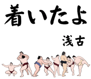 845292534