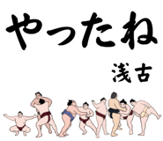845292542