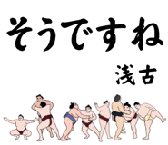 845292566