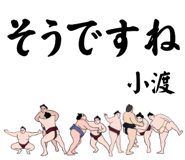 845293686