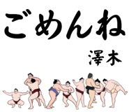 845293986