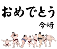845294416