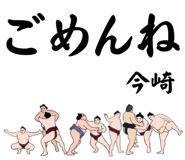 845294426