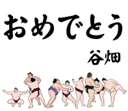 845294576